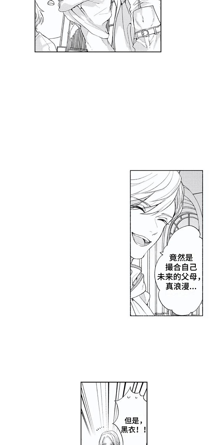 第13章：目的1