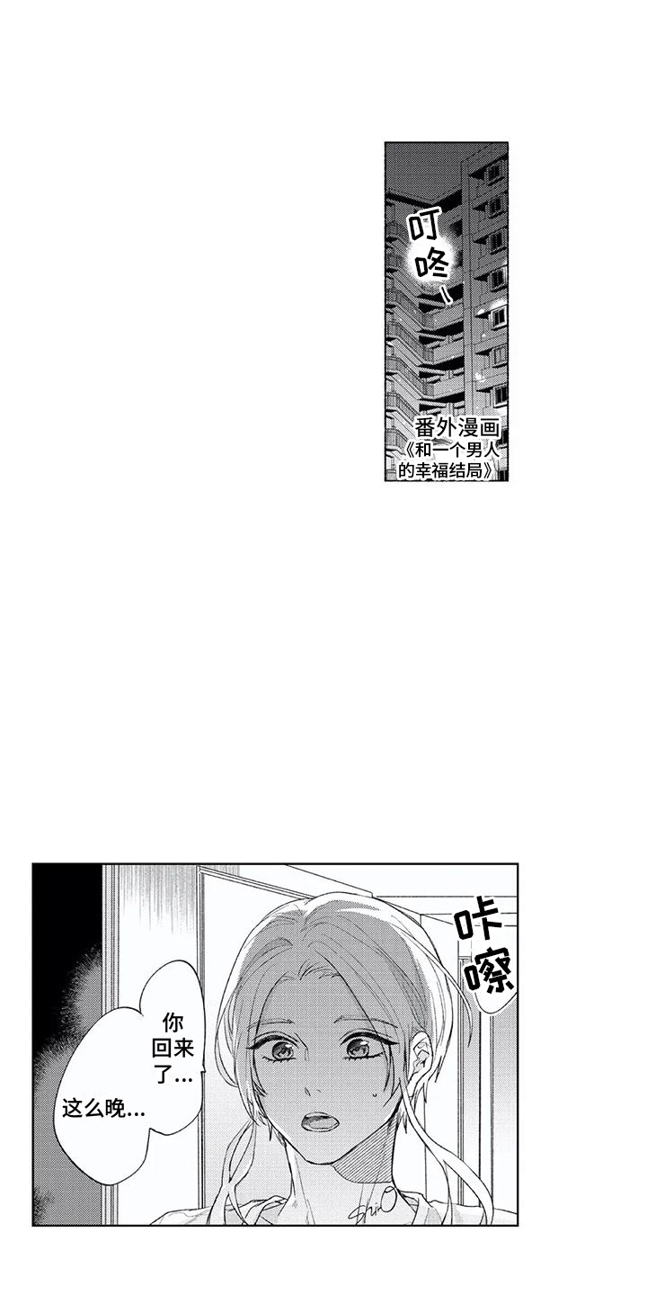 第27章：大圆满 8