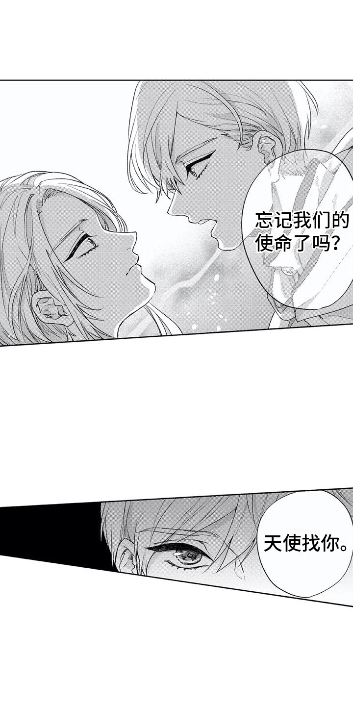 第22章：心境变化0