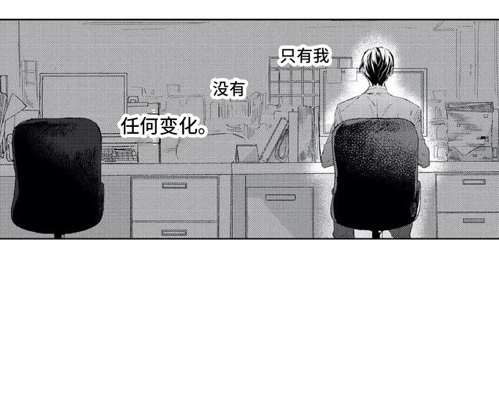 第1章：平凡14