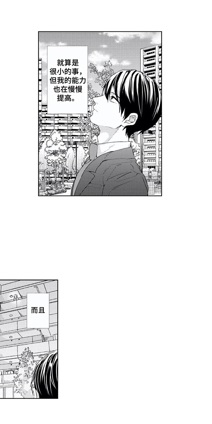 第11章：开心0