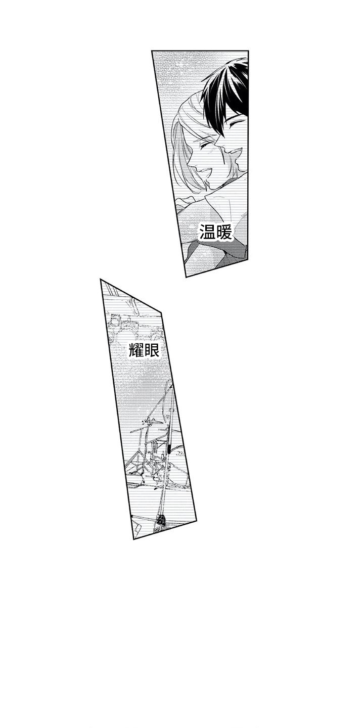 第14章：刺痛16