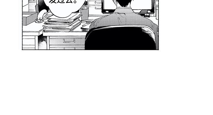 第23章：默默等待11