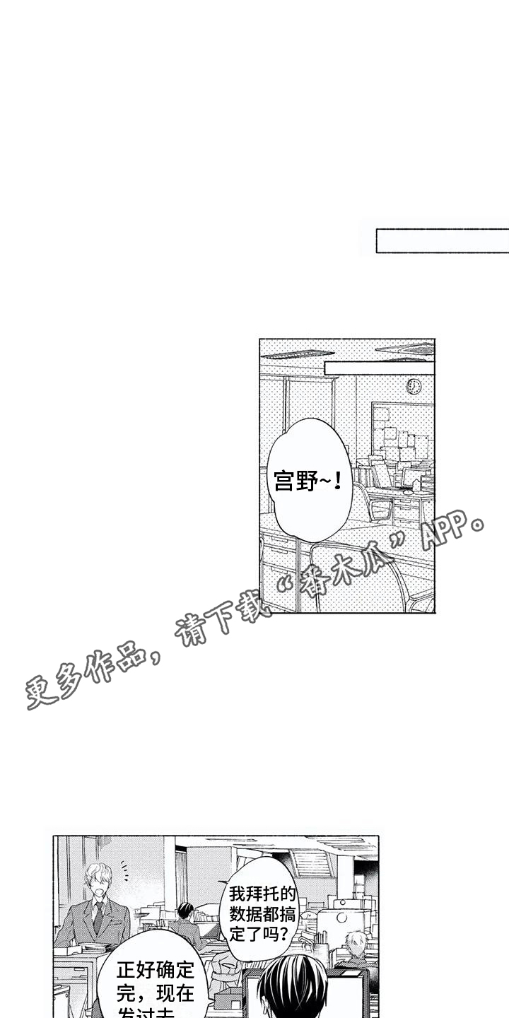 第23章：默默等待10