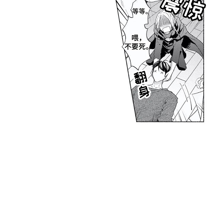 第5章：不想错过14