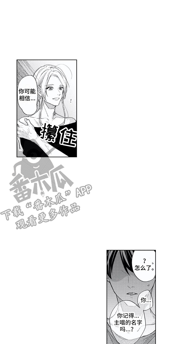 第19章：爷爷0