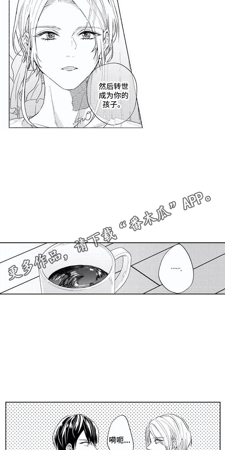 第13章：目的9