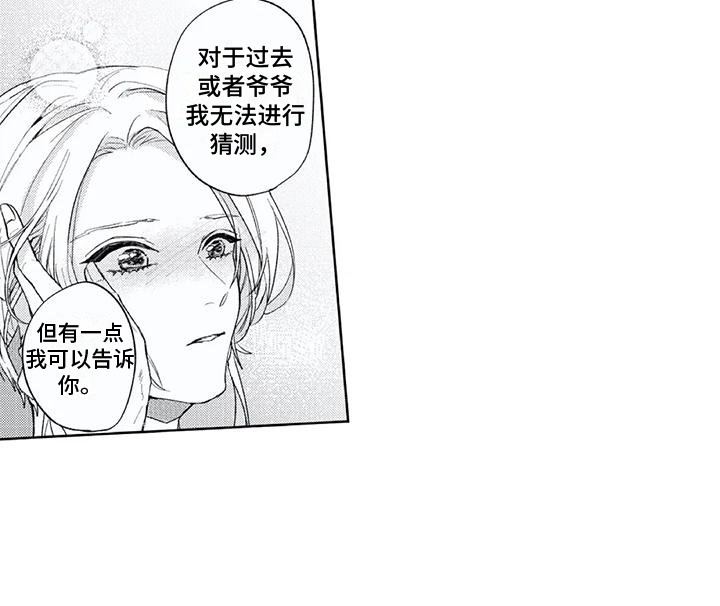 第20章：自责18