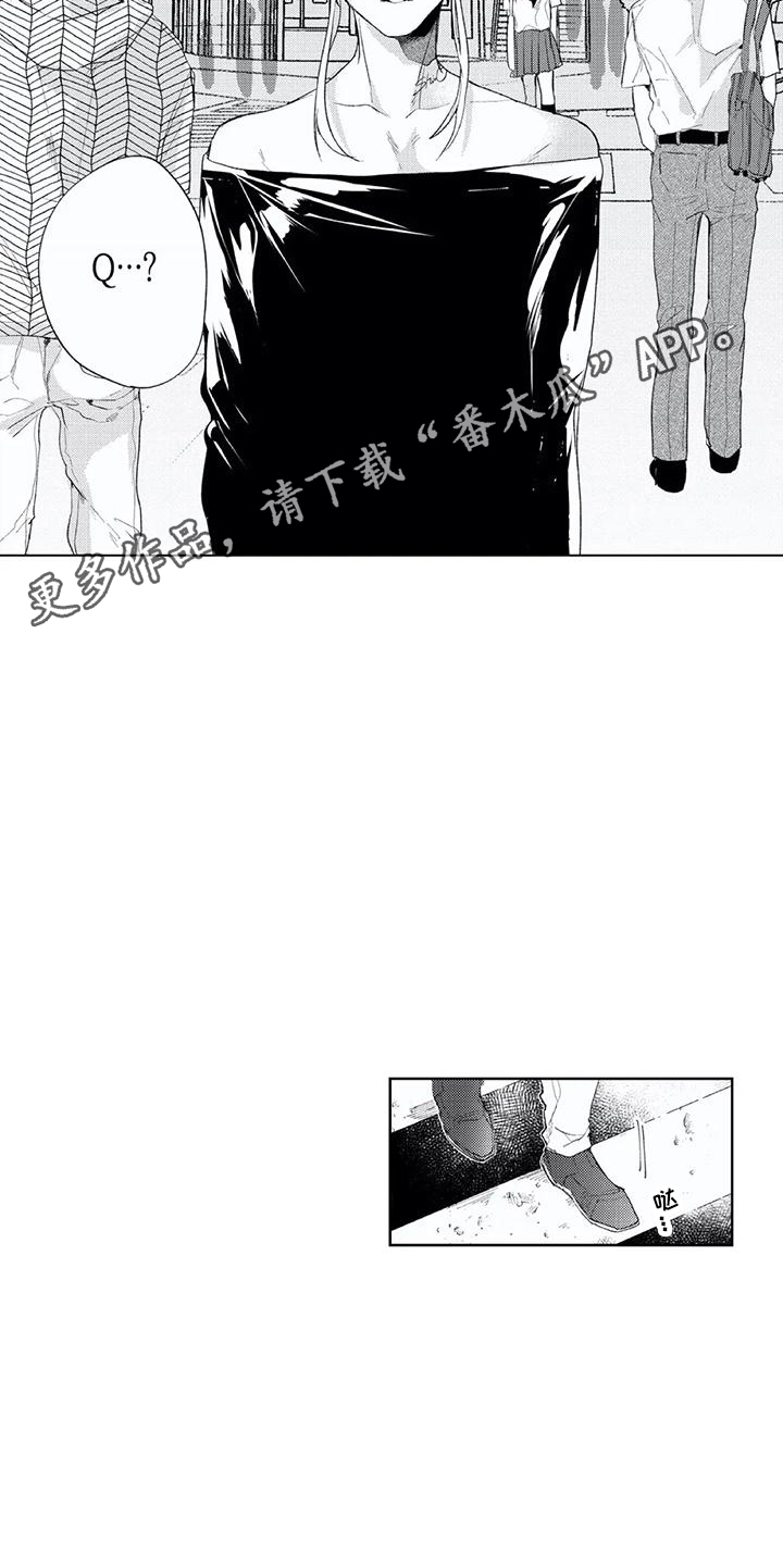 第14章：刺痛11