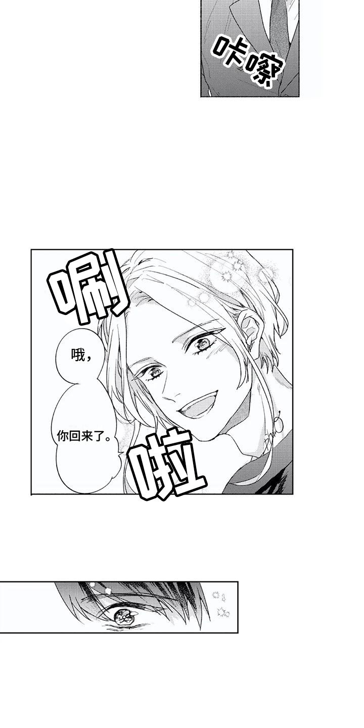 第7章：帮忙9