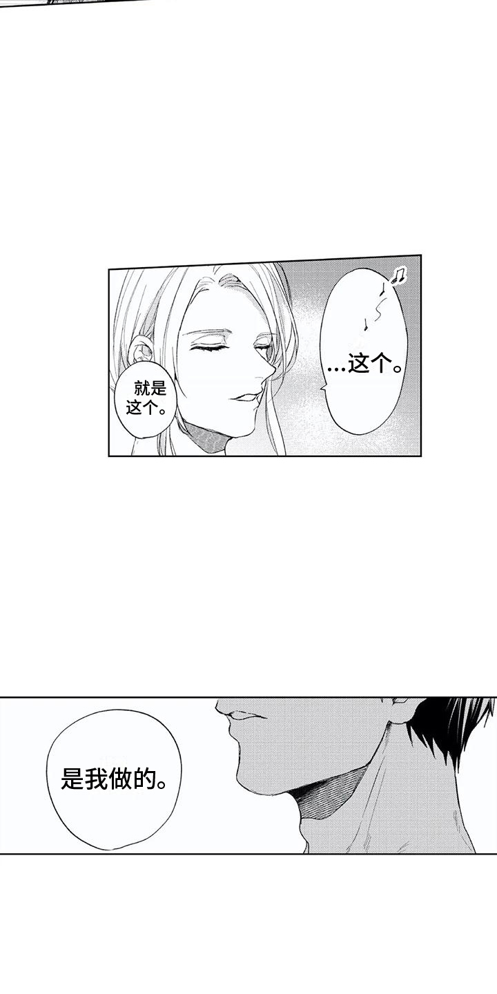 第18章：害怕14