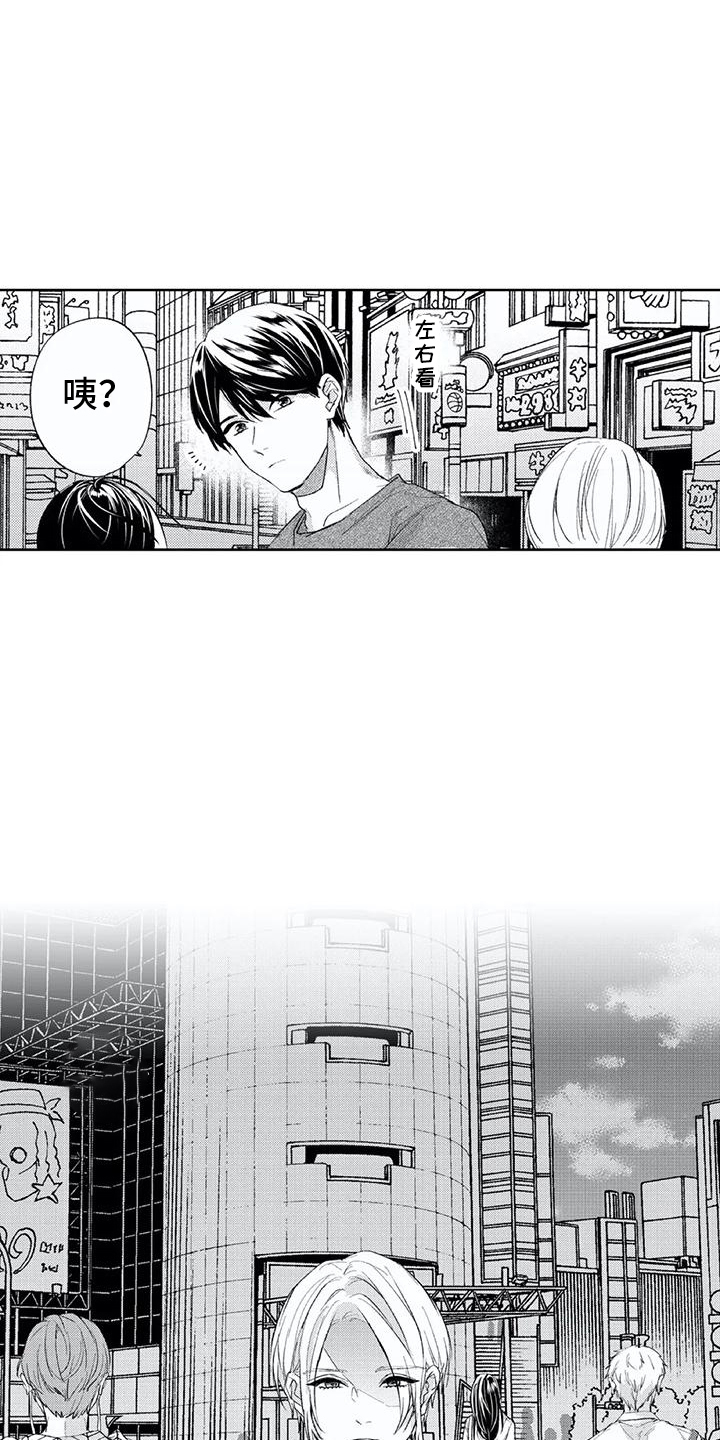 第14章：刺痛10