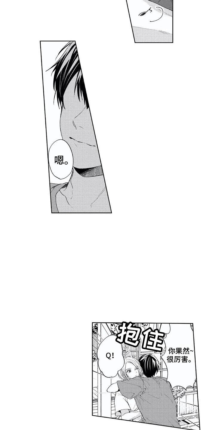 第15章：回忆2