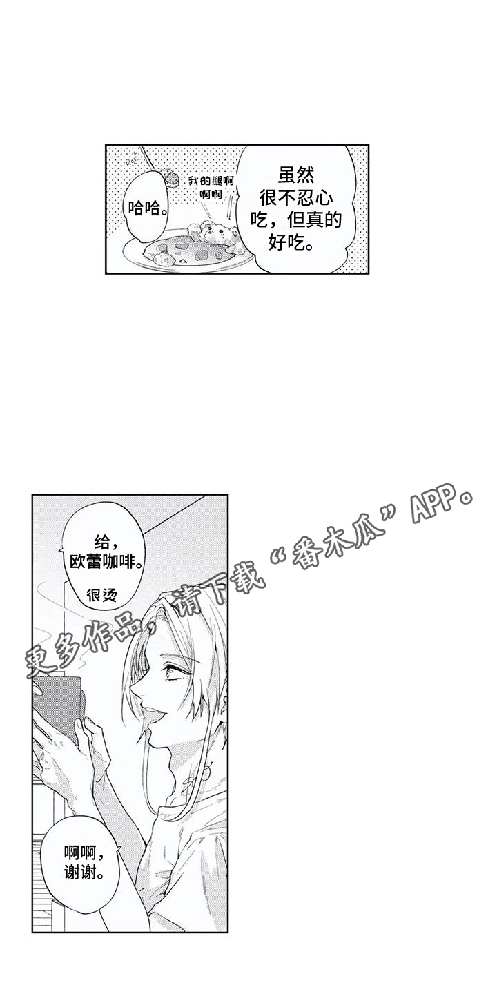 第11章：开心10