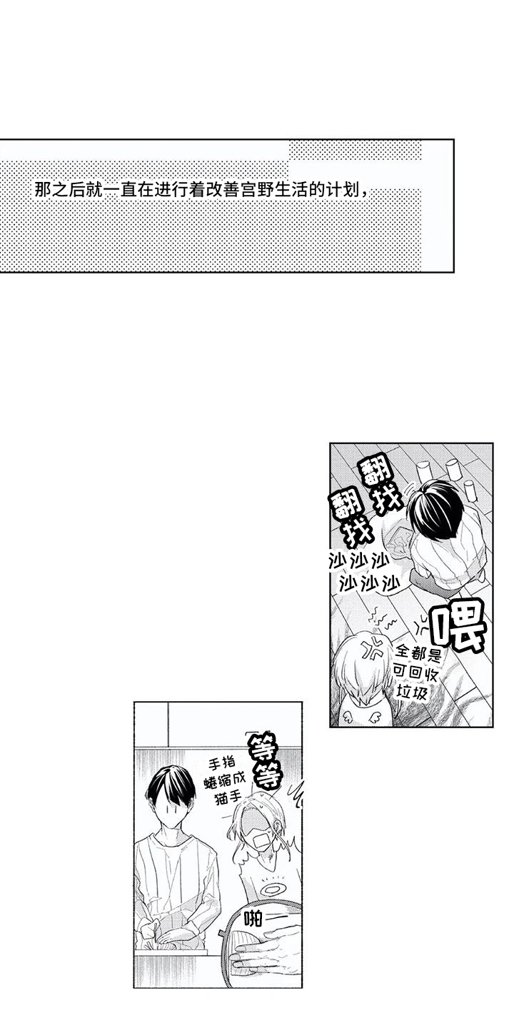 第8章：触碰 0