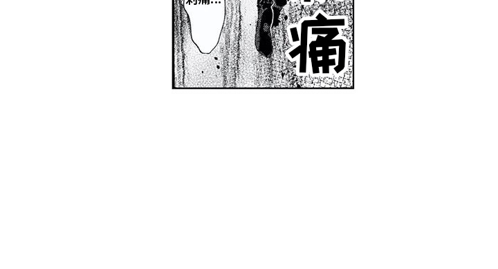 第14章：刺痛18