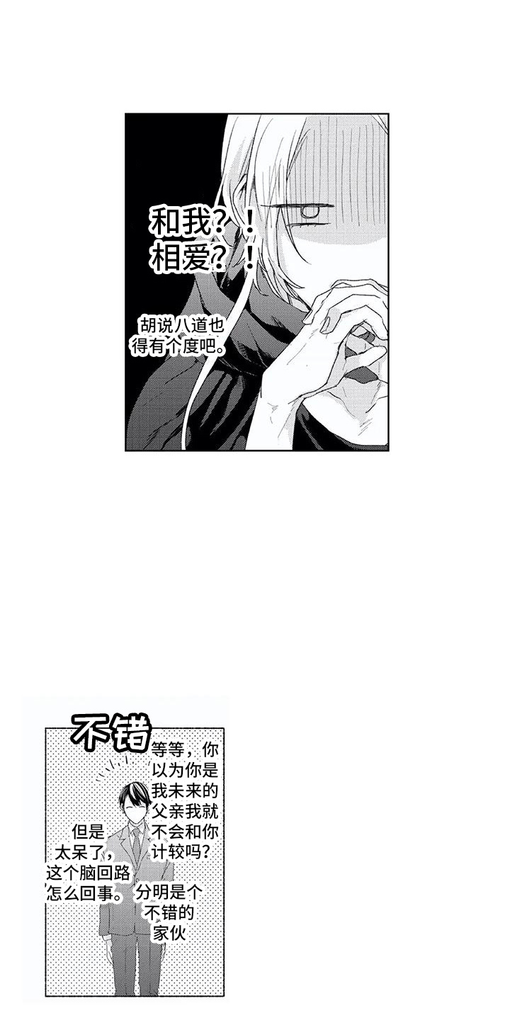 第5章：不想错过9