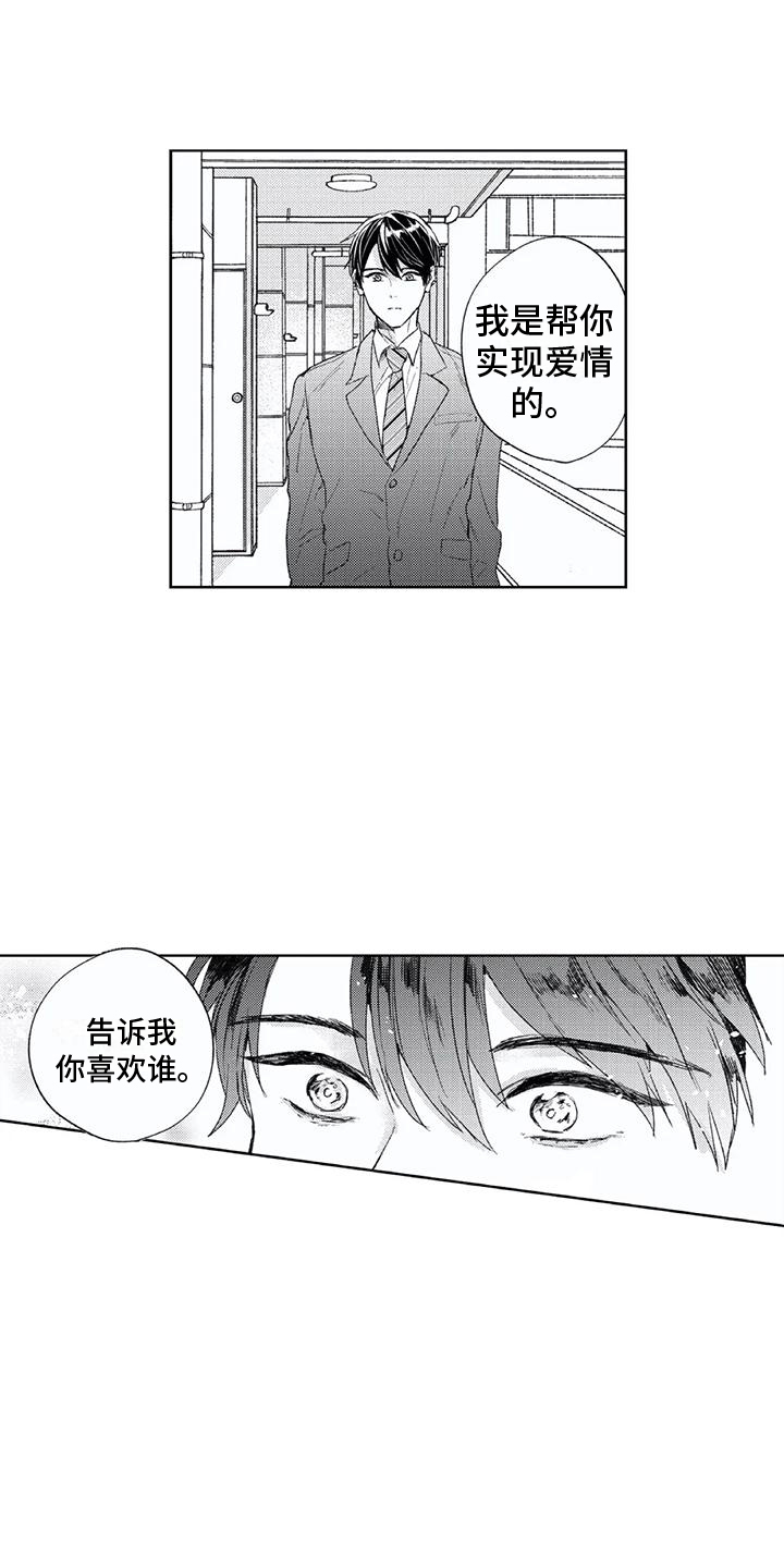 第4章：脱口而出3