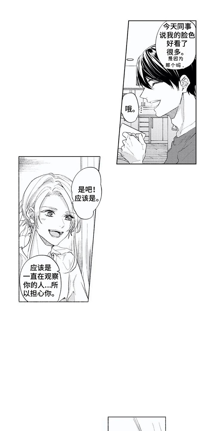 第11章：开心12