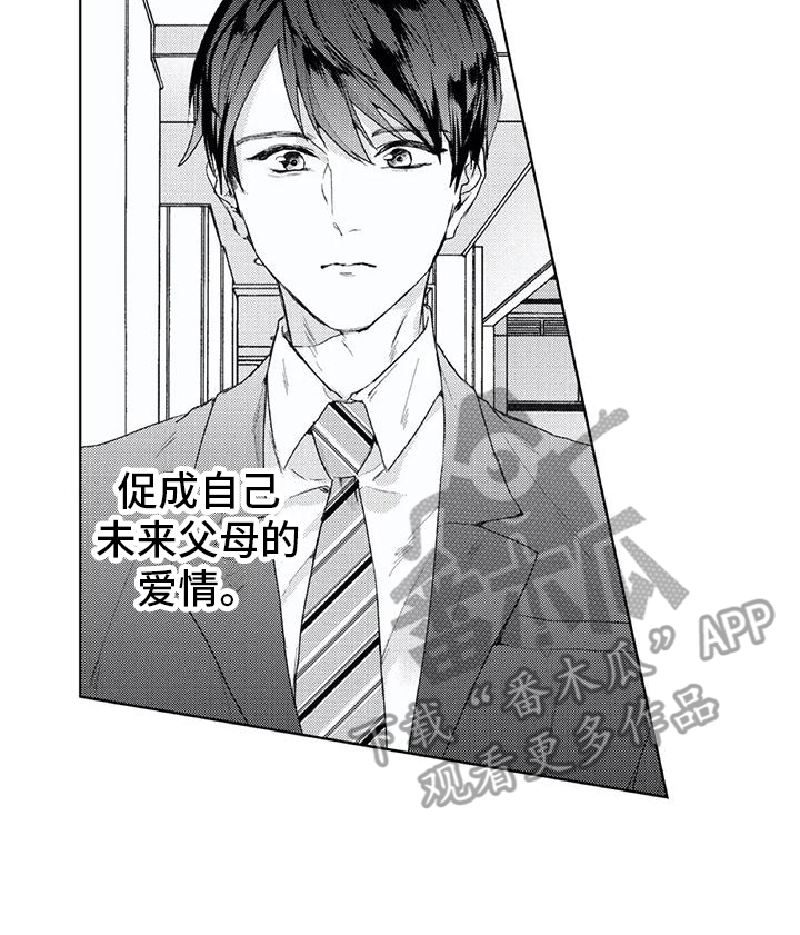 第4章：脱口而出16