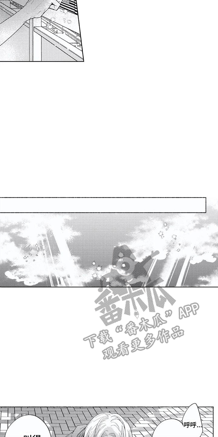 第22章：心境变化7