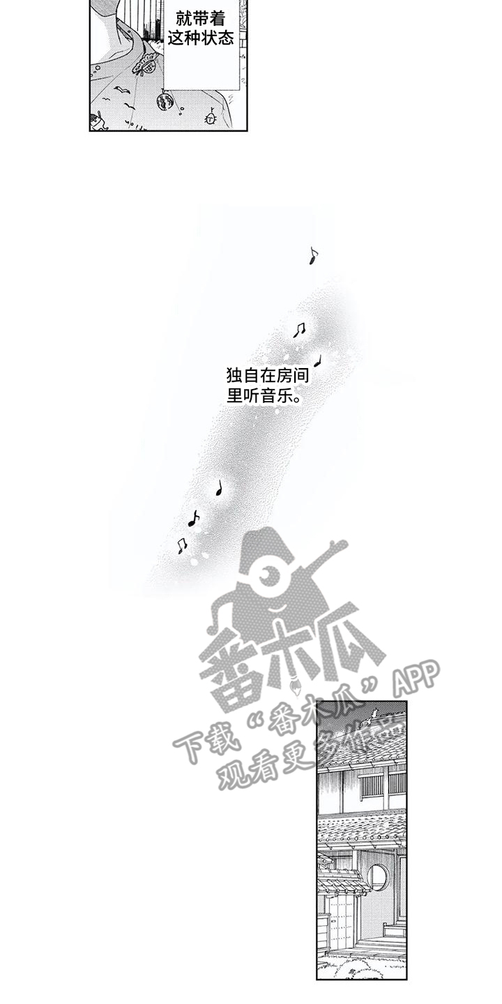 第19章：爷爷6