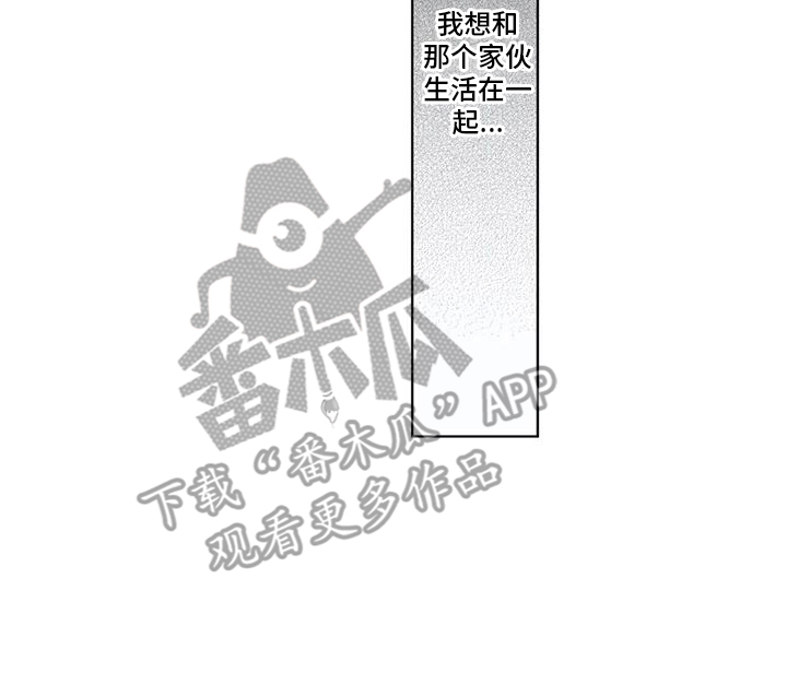 第22章：心境变化16
