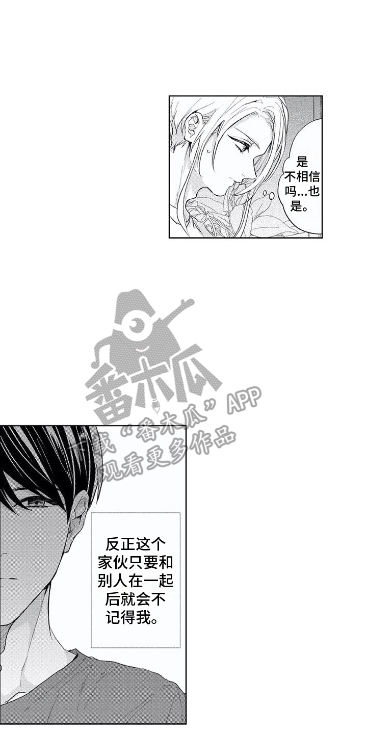 第13章：目的15
