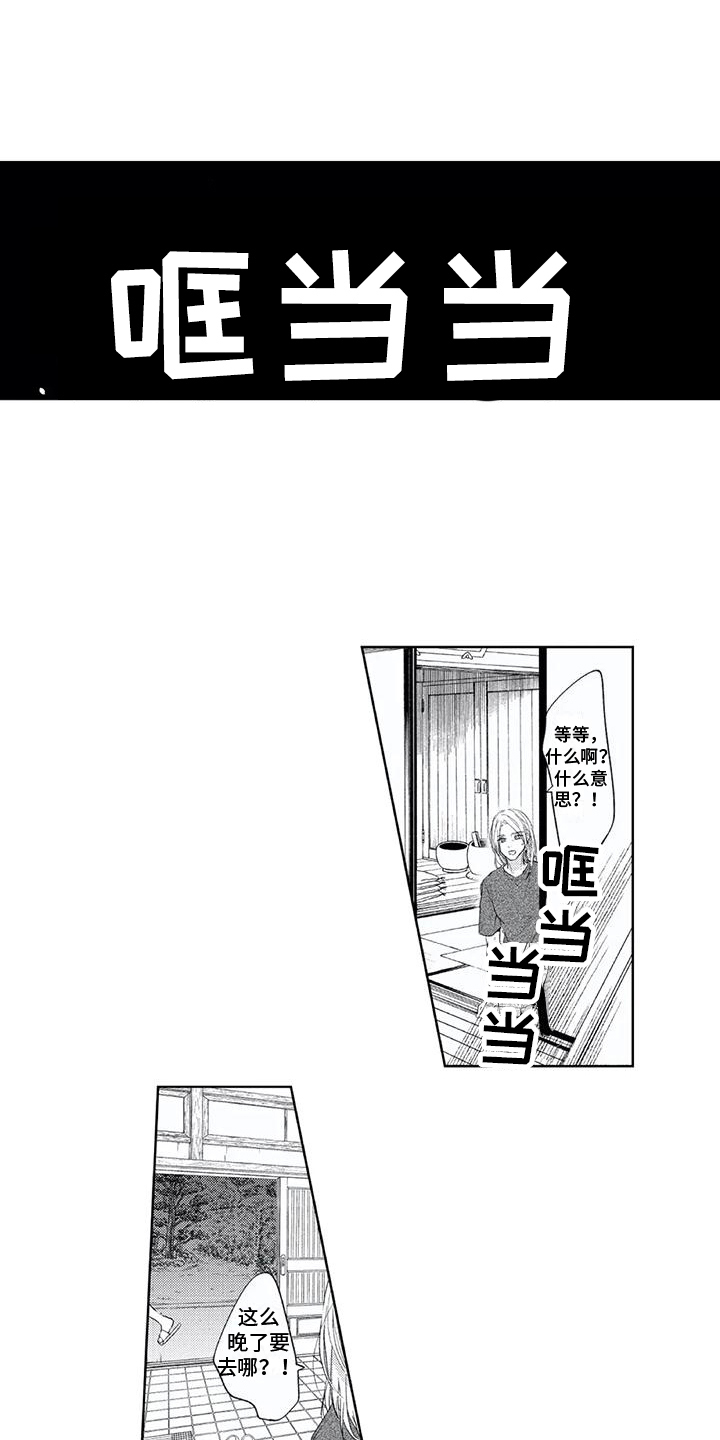 第17章：听不到了0