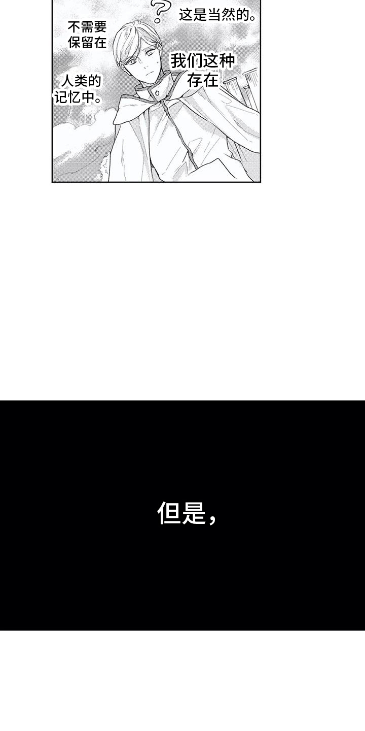 第5章：不想错过8