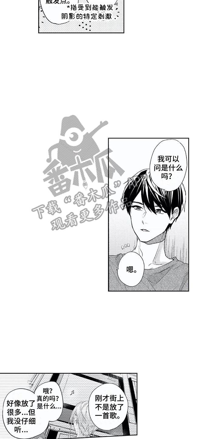 第18章：害怕13