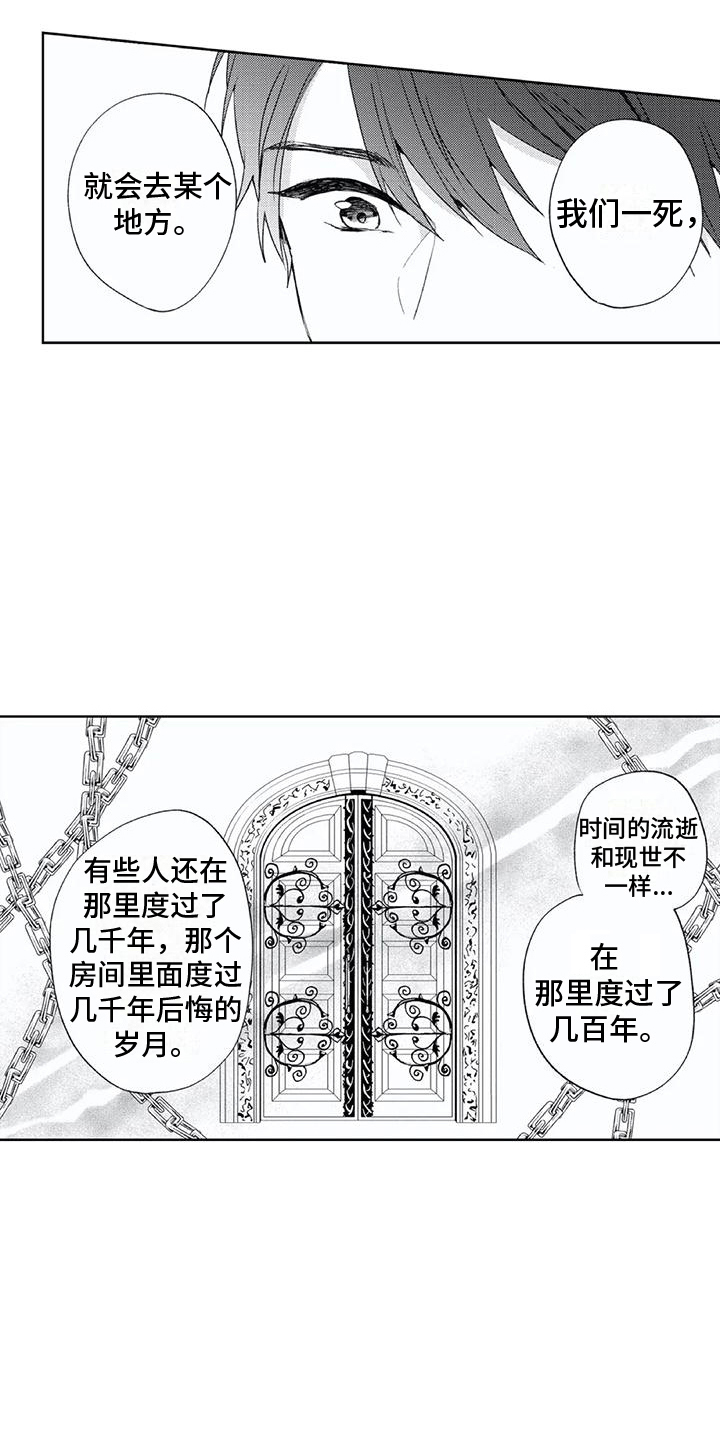 第18章：害怕3