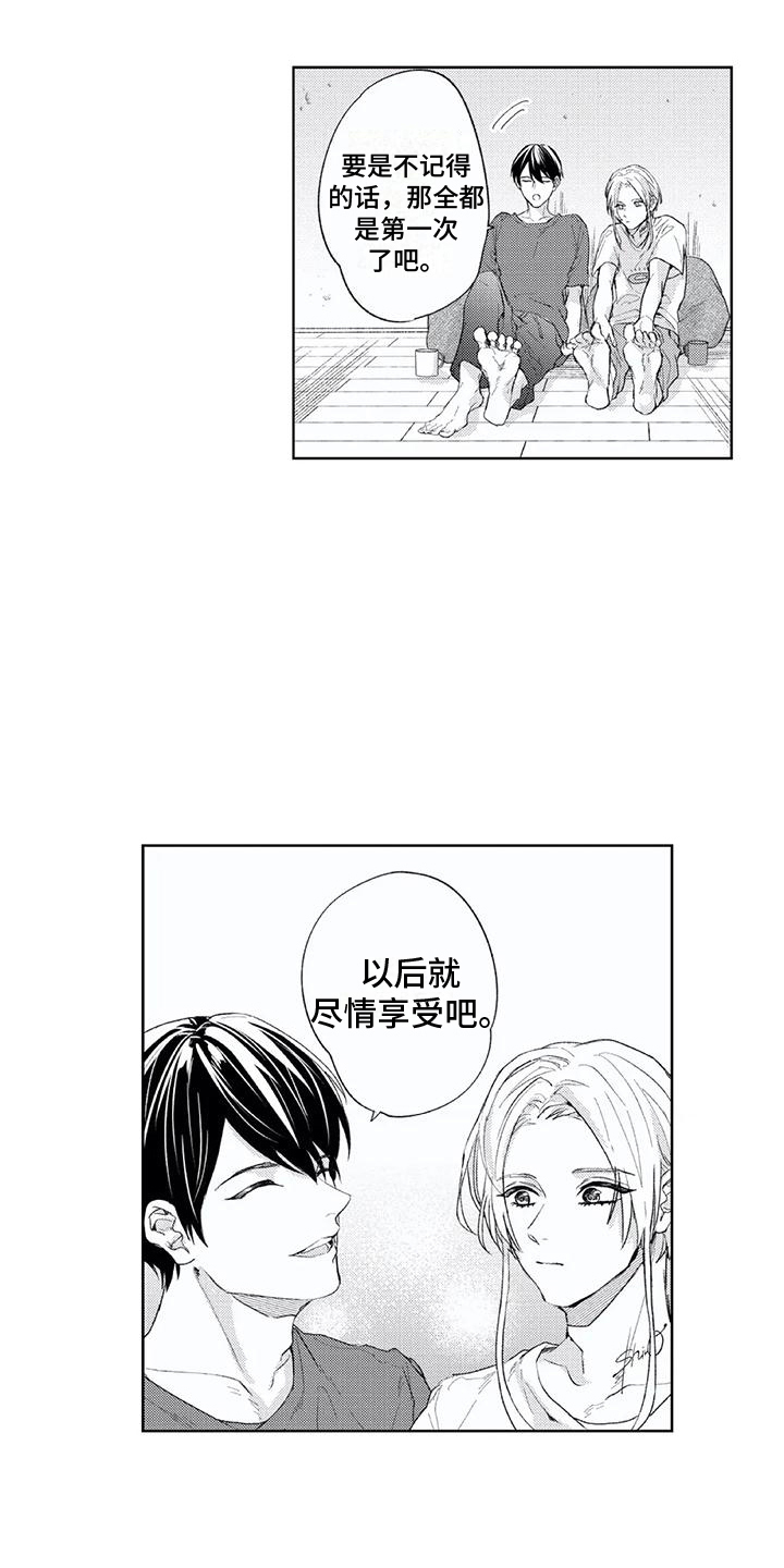 第13章：目的13
