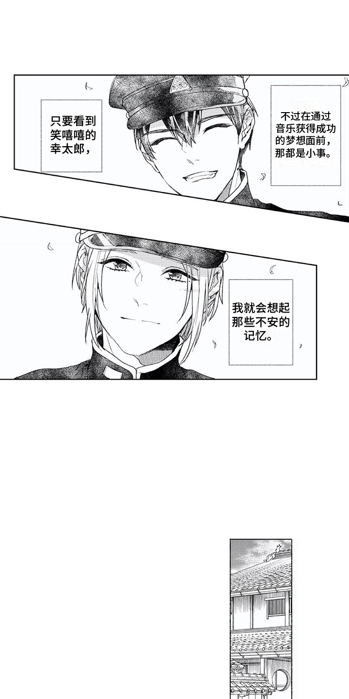 第15章：回忆9