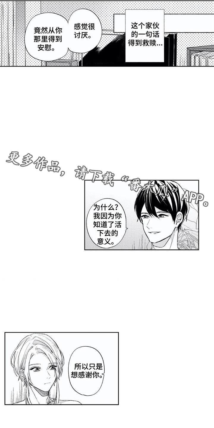 第18章：害怕10