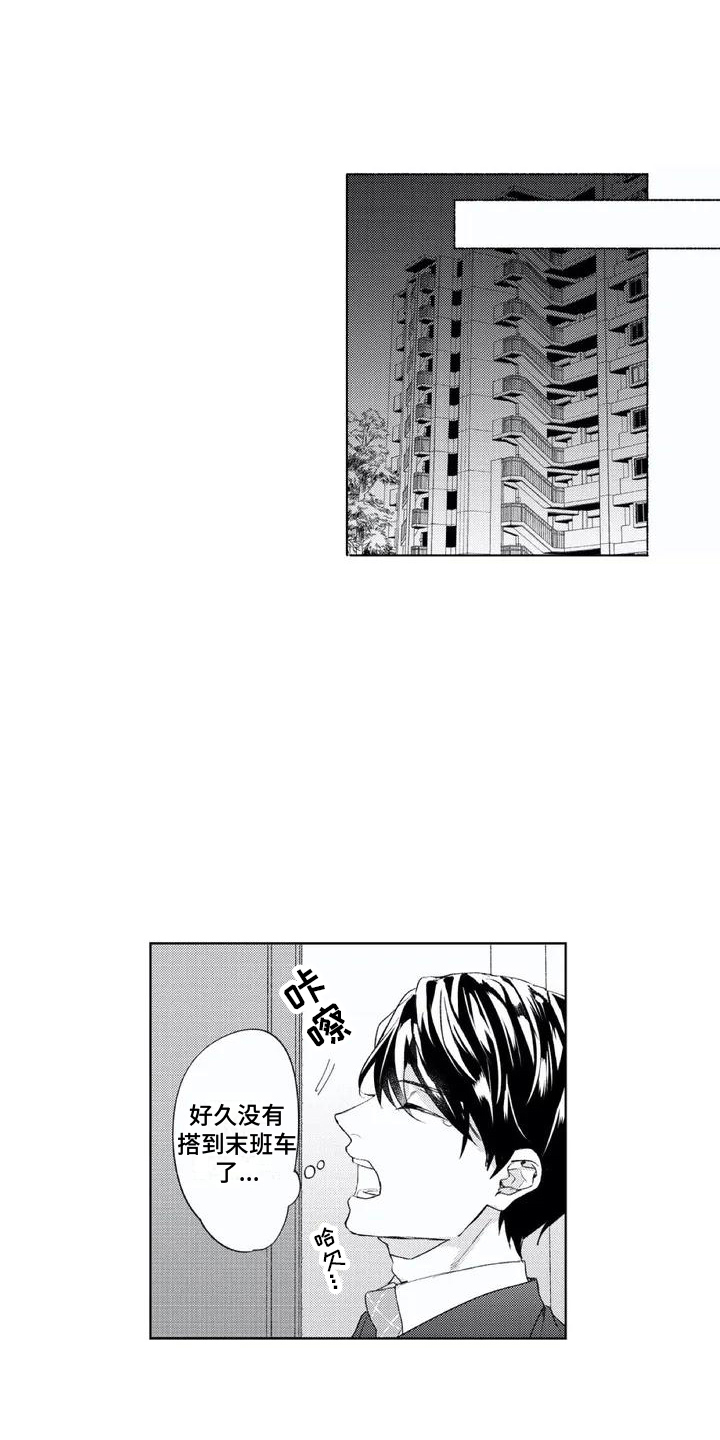 第2章：迷茫0