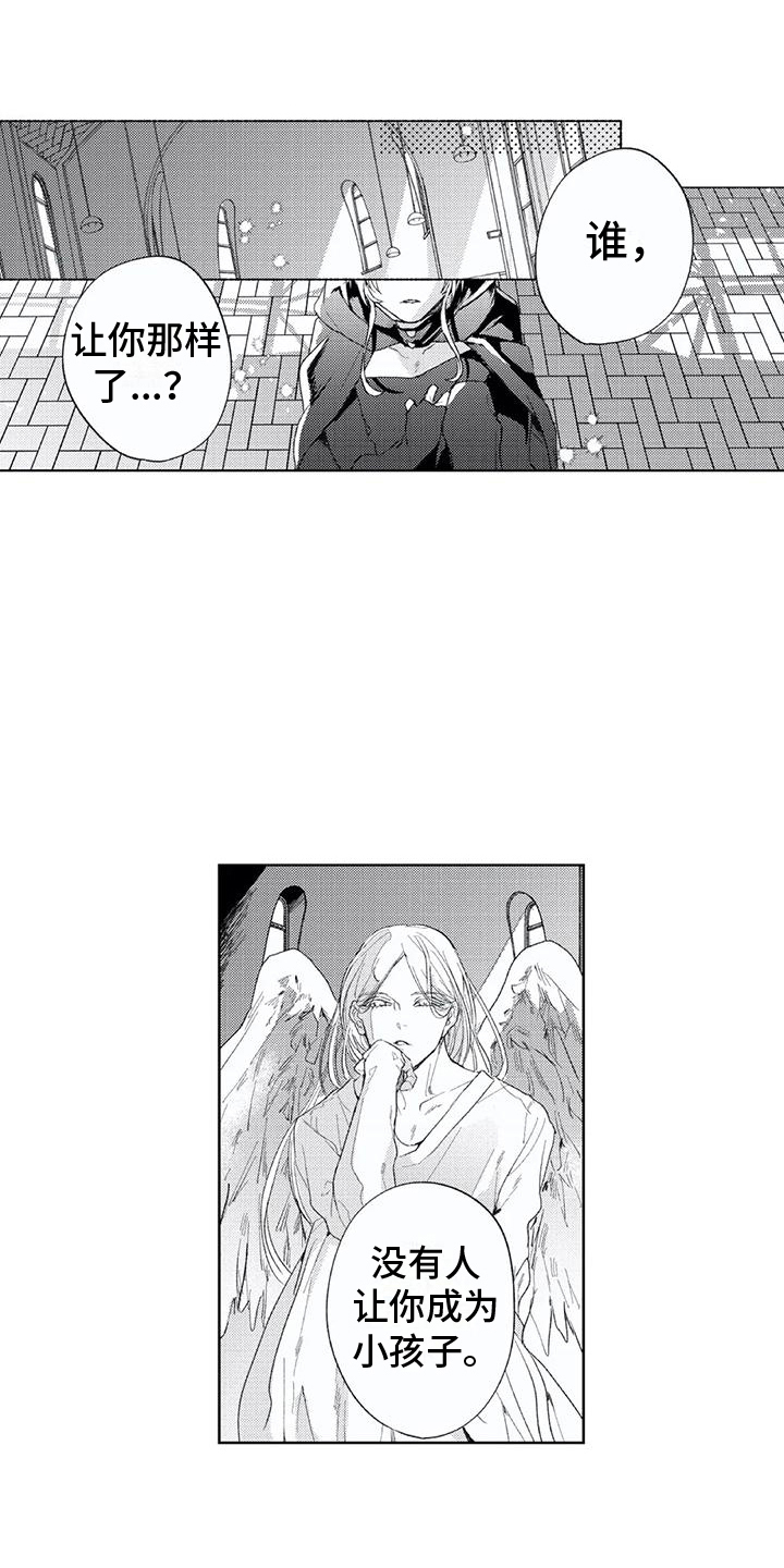 第25章：幸福的形态 0