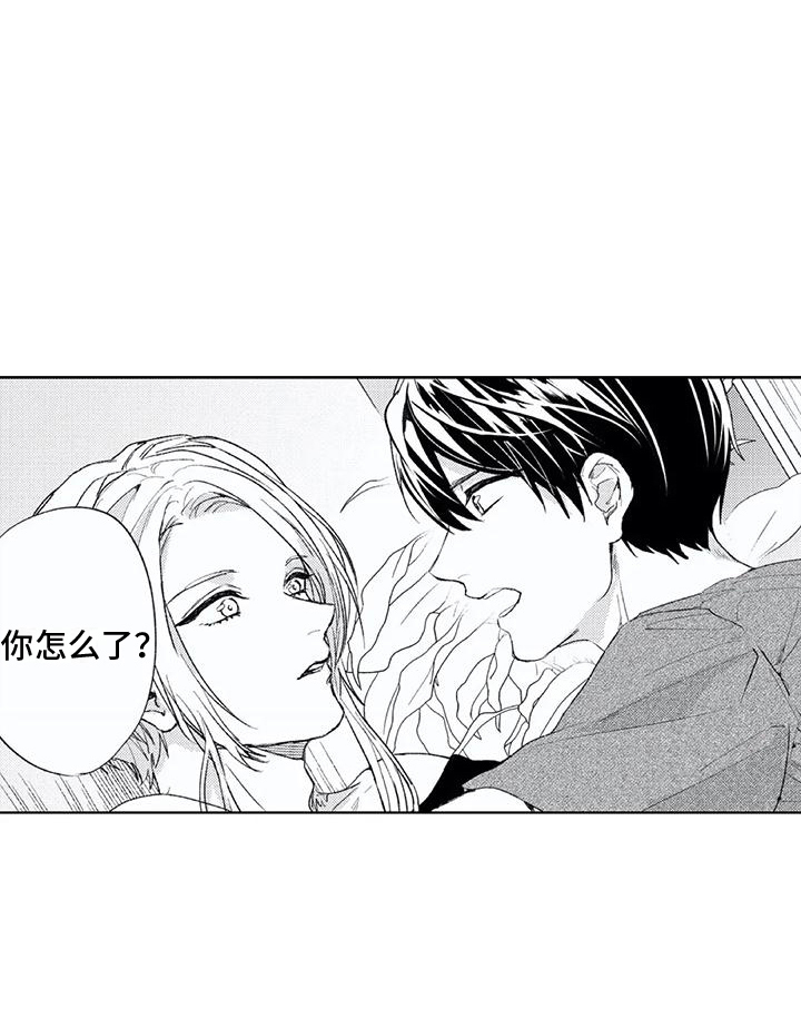 第17章：听不到了18