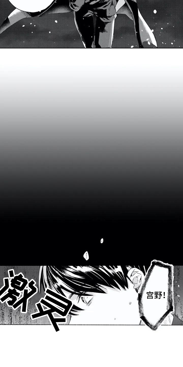第1章：平凡3