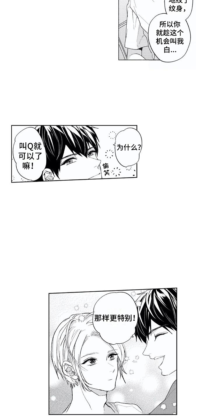 第15章：回忆5