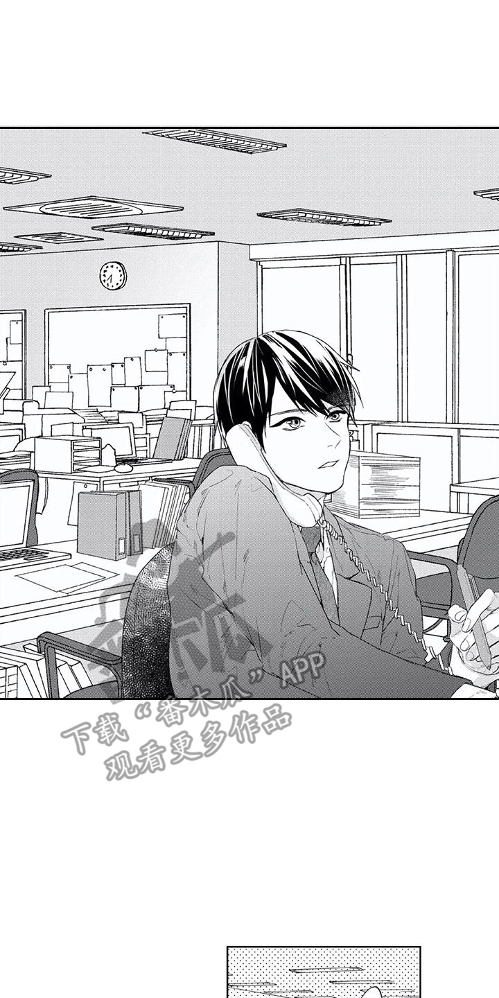 第10章： 婉拒0
