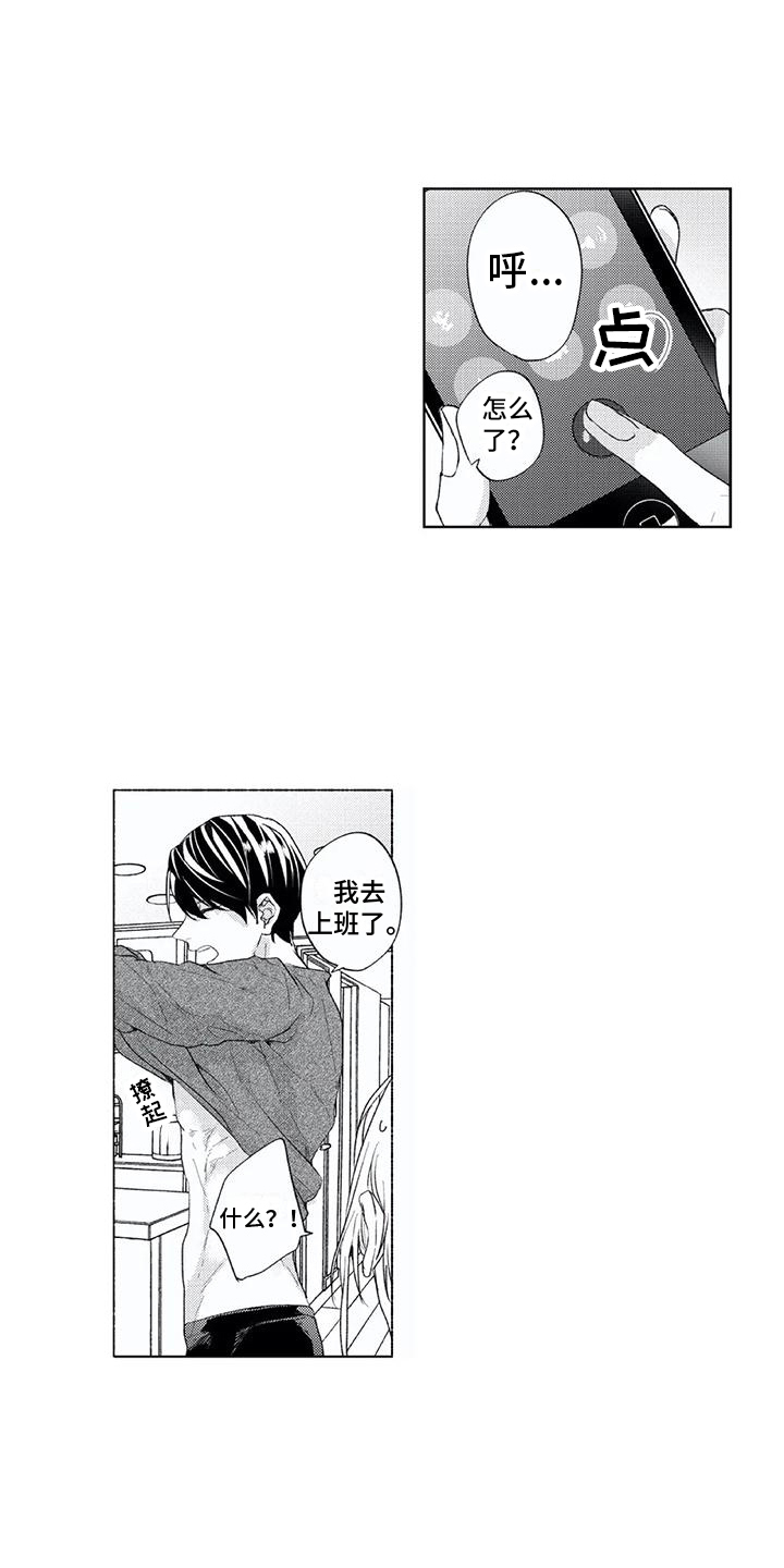 第7章：帮忙0