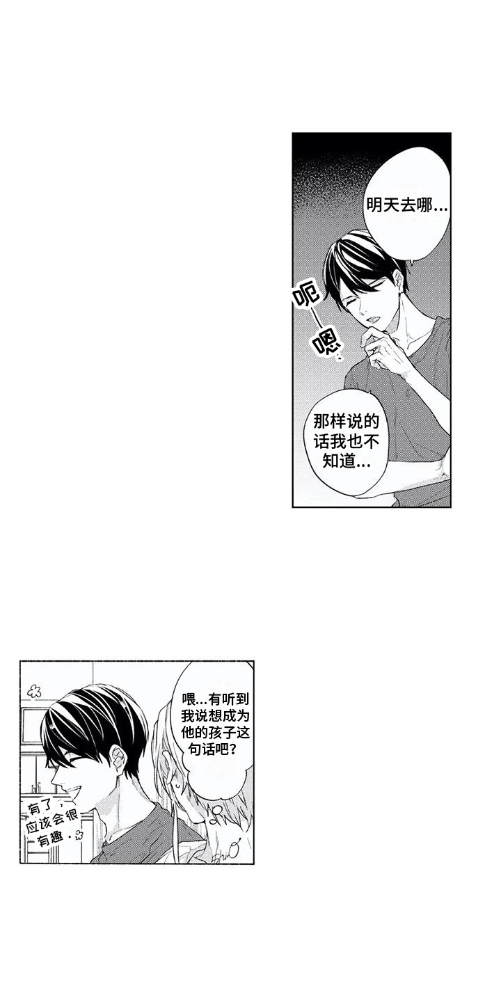 第13章：目的14