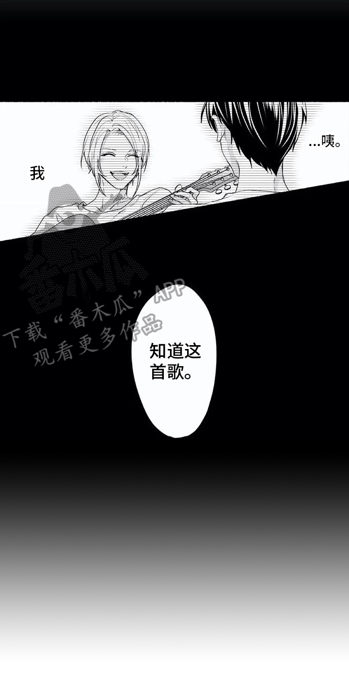 第14章：刺痛7