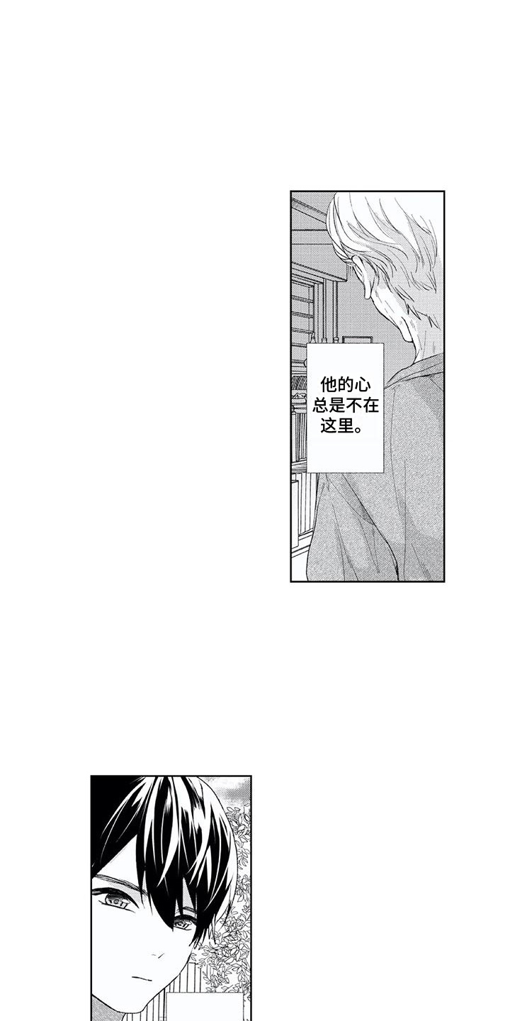 第19章：爷爷5