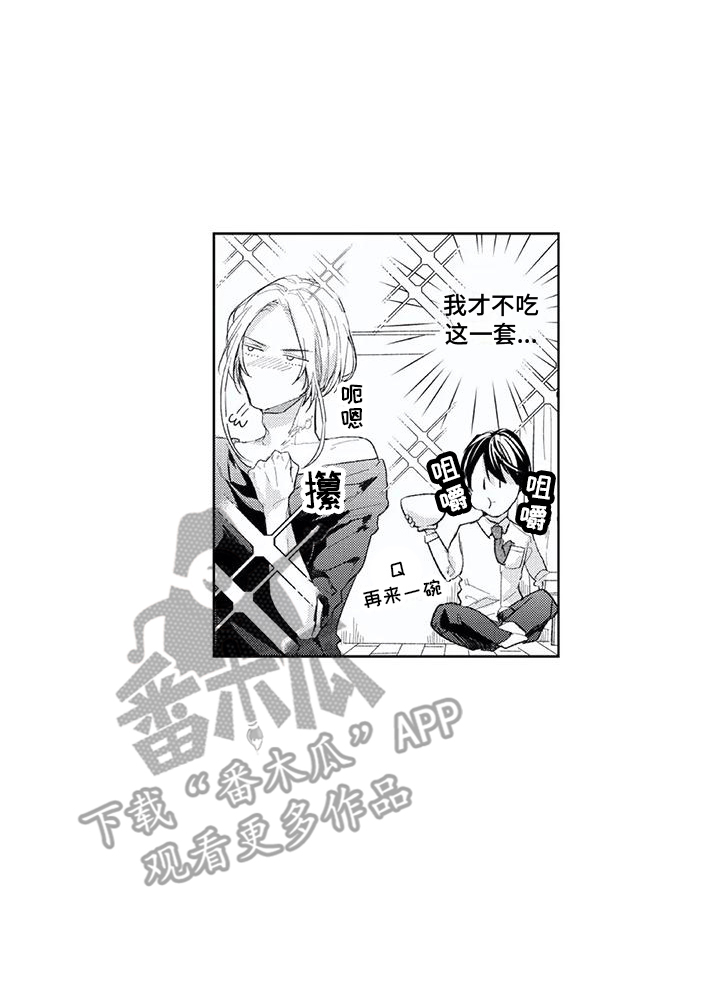 第7章：帮忙16