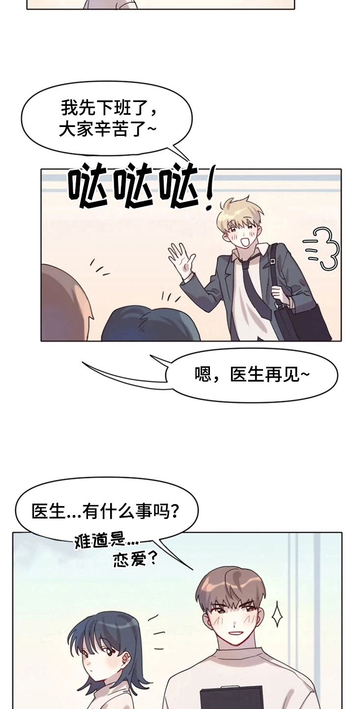 第1章：追星5