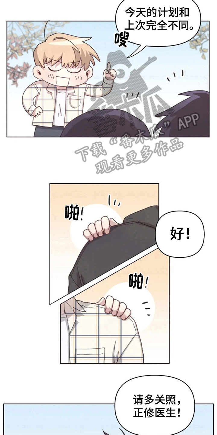 第17章：记名字13