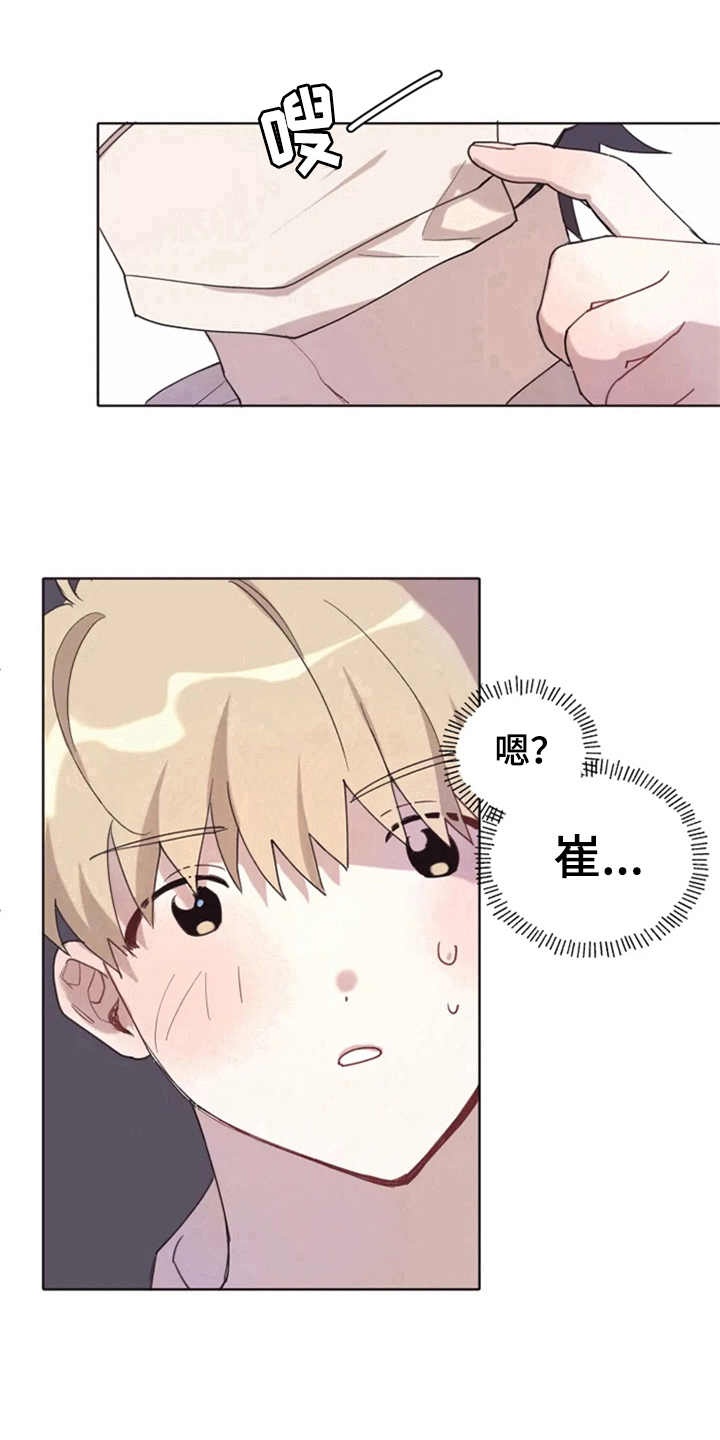 第2章：惊讶13