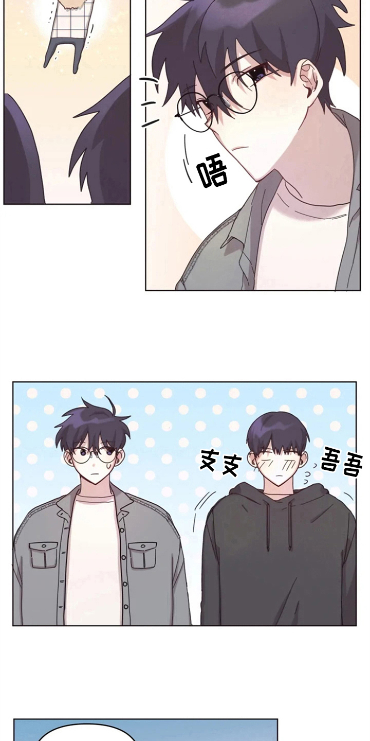 第17章：记名字6